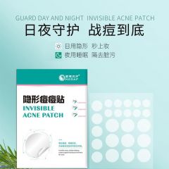 痘痘貼水潤隔離透明植物精油24粒裝痘痘貼